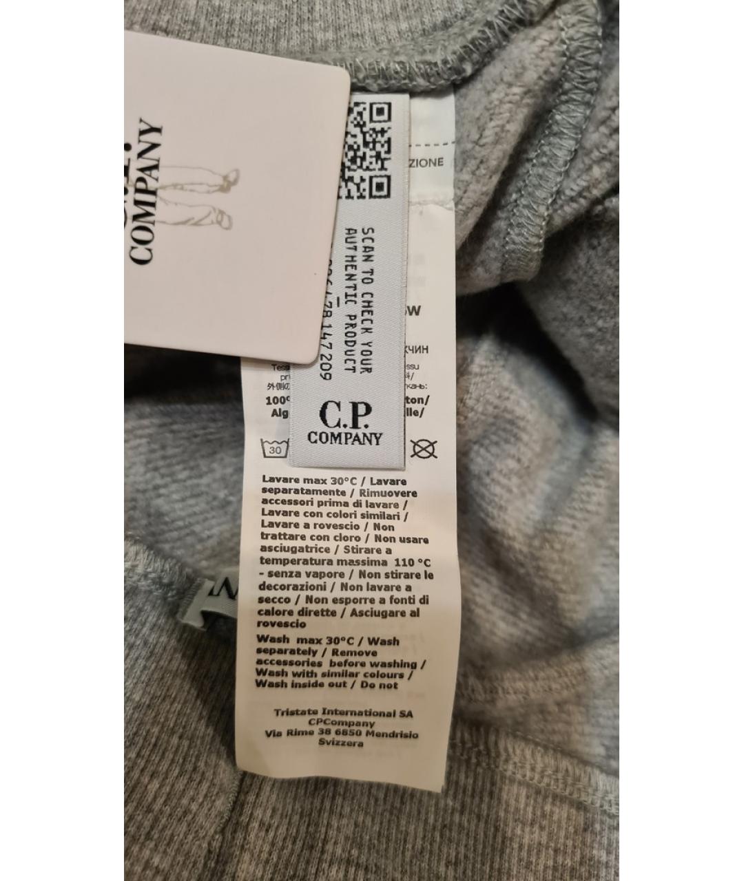 CP COMPANY Серые хлопковые повседневные брюки, фото 7