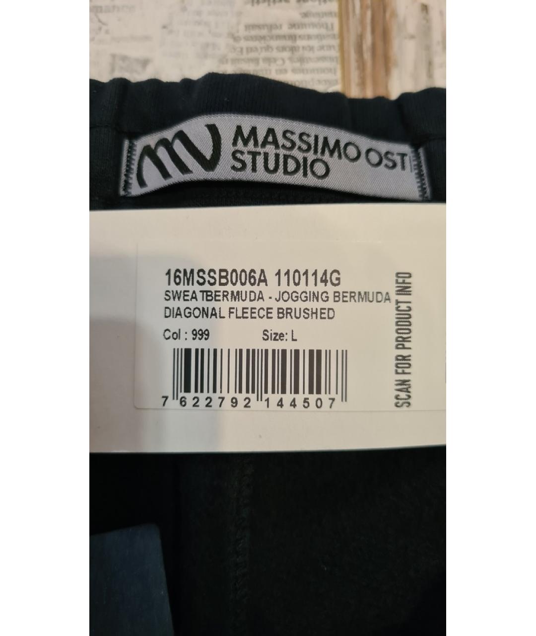 CP COMPANY Черные хлопковые шорты, фото 7
