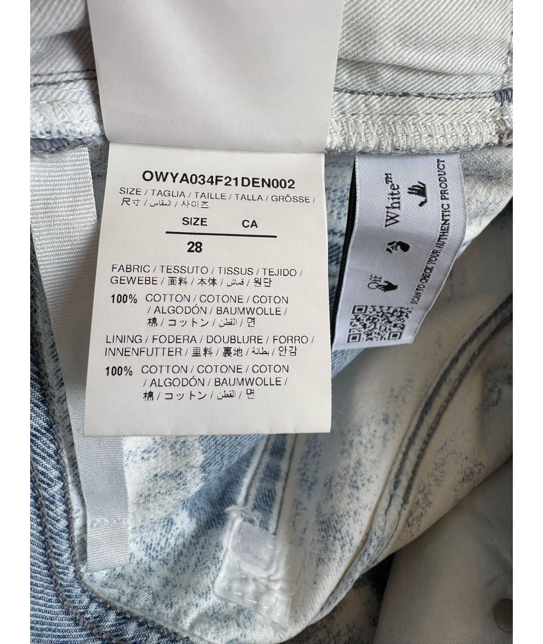 OFF-WHITE Мульти хлопковые прямые джинсы, фото 7