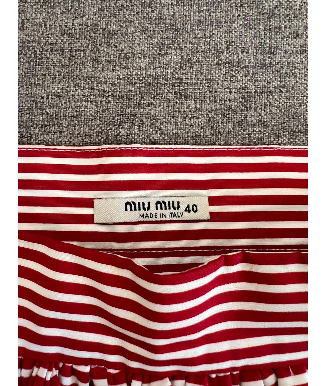 MIU MIU Красная хлопковая юбка миди, фото 3