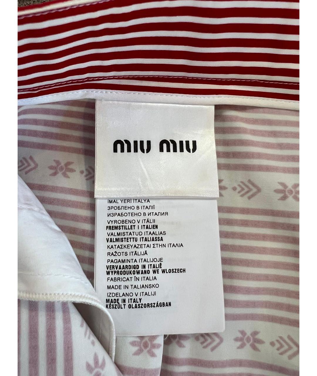 MIU MIU Красная хлопковая юбка миди, фото 4