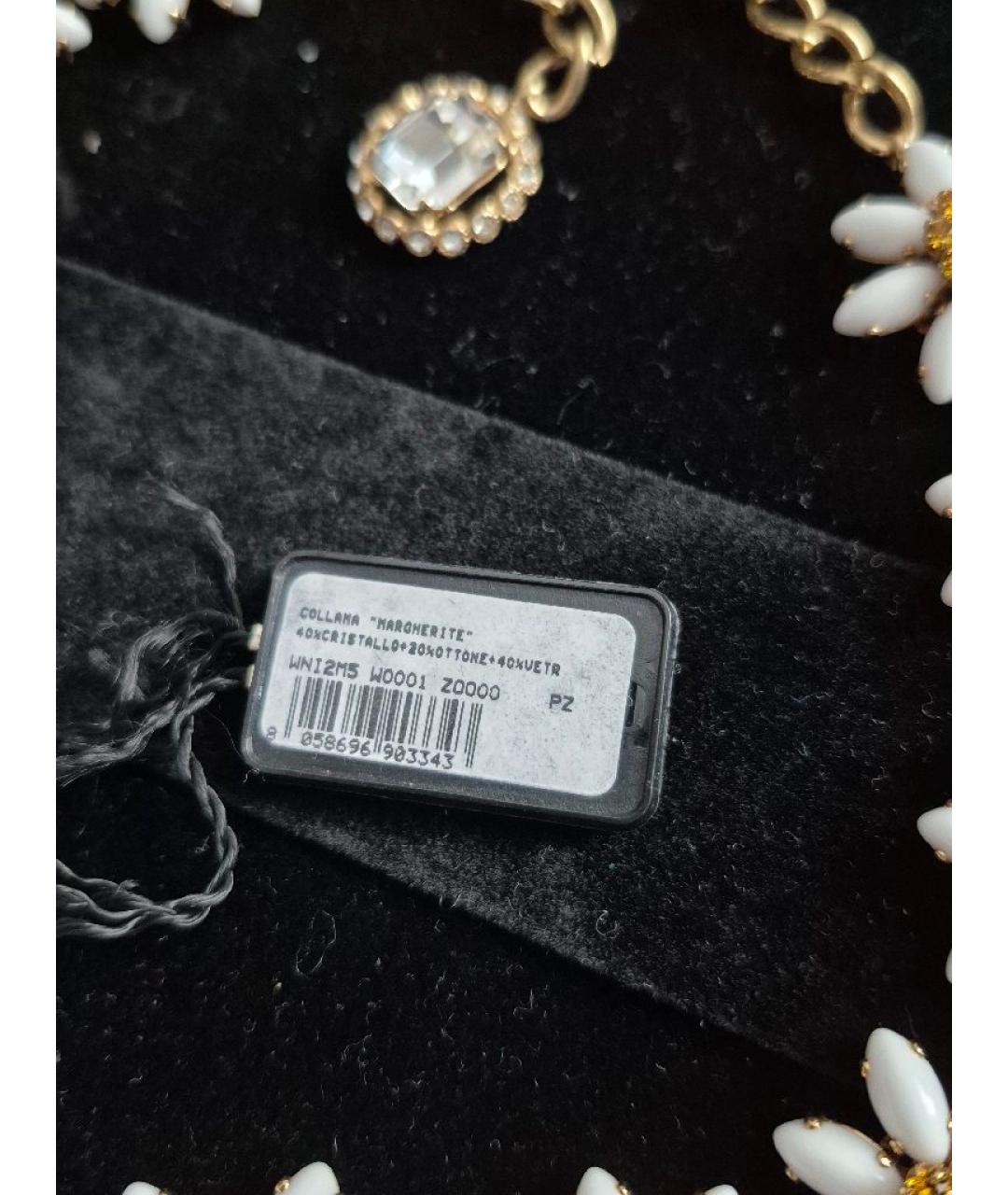 DOLCE&GABBANA Белое металлическое колье, фото 6