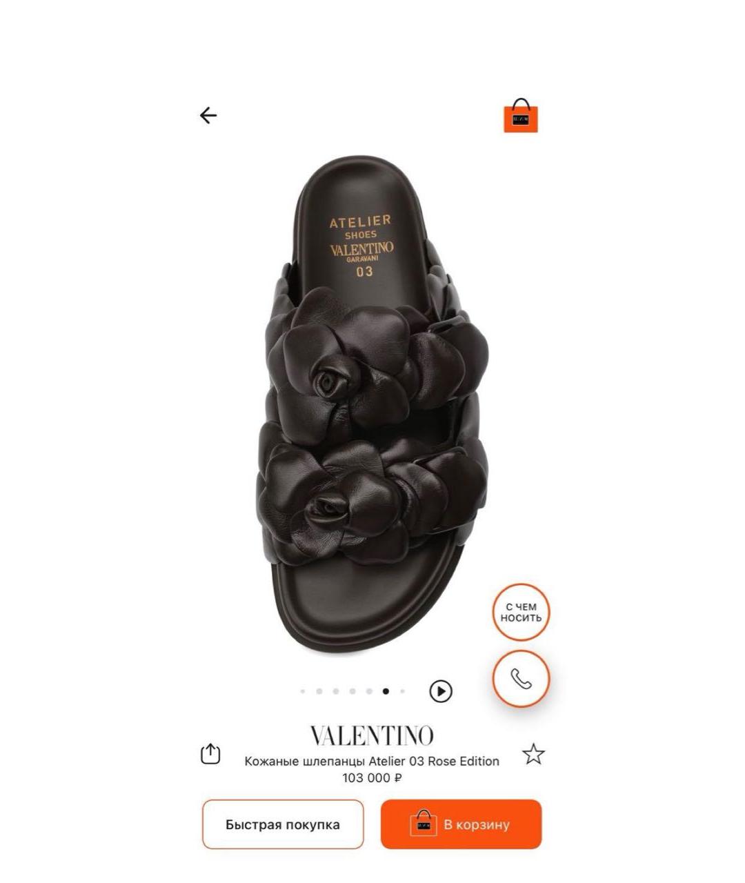 VALENTINO Коричневые кожаные сандалии, фото 4