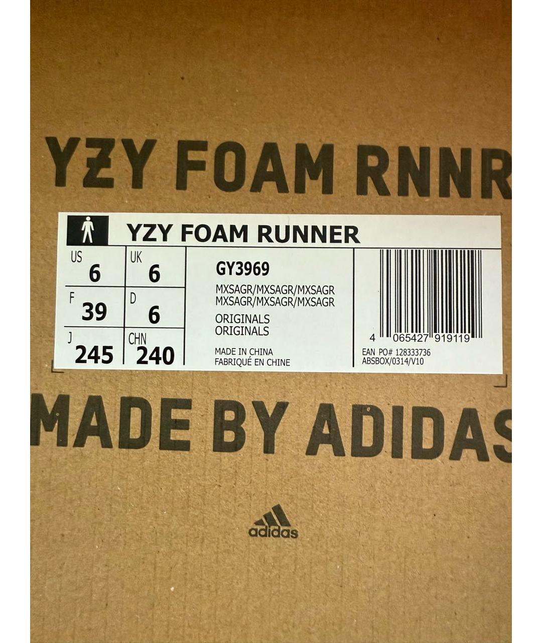 ADIDAS YEEZY Мульти резиновые кроссовки, фото 6
