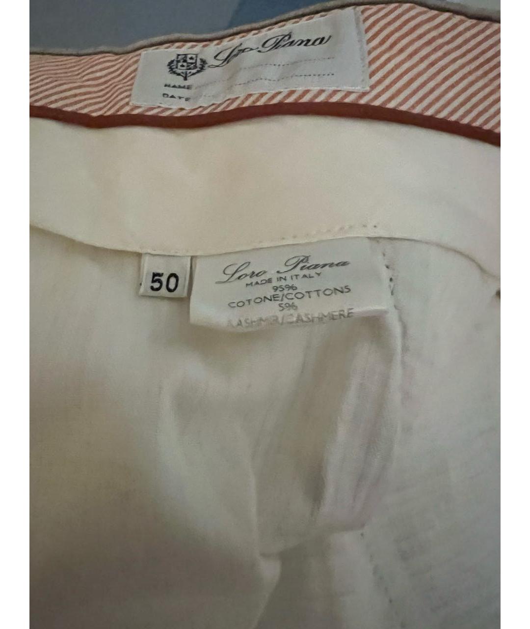 LORO PIANA Бежевые хлопковые прямые джинсы, фото 5