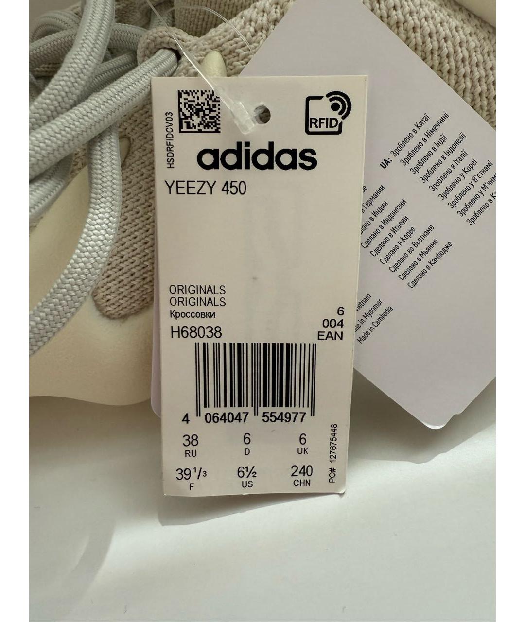 ADIDAS YEEZY Белые текстильные кроссовки, фото 5