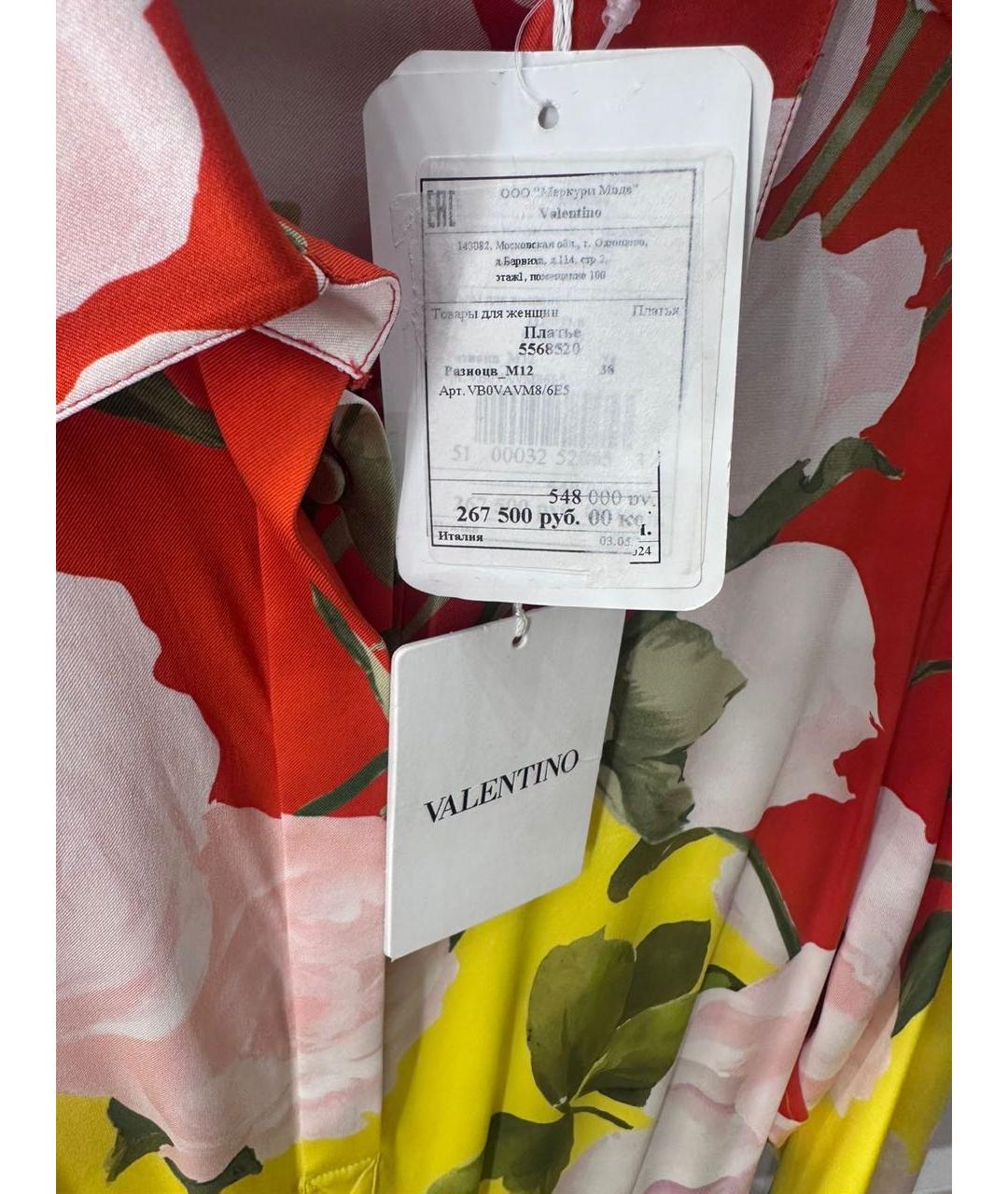 VALENTINO Желтое шелковое платье, фото 6