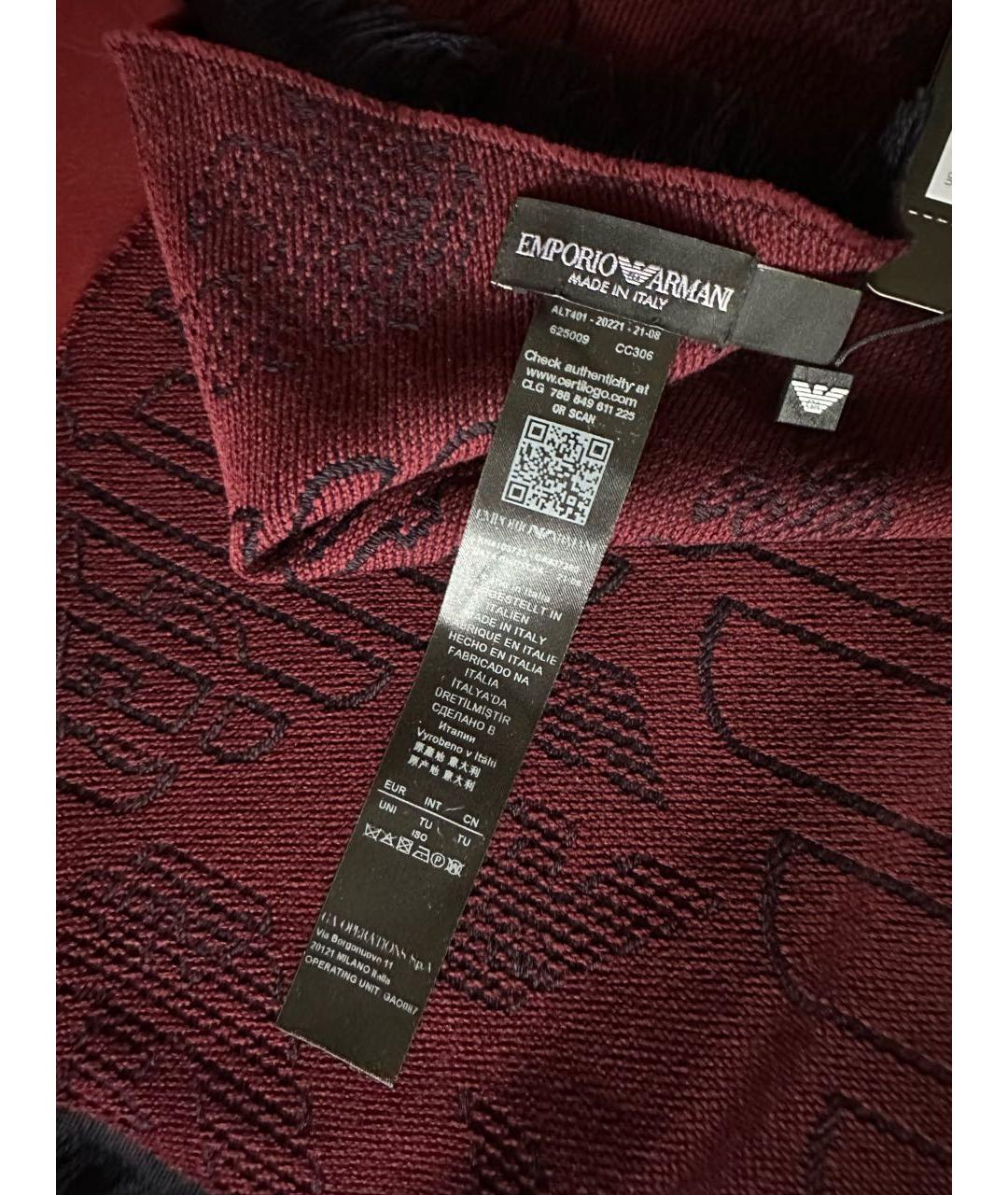 EMPORIO ARMANI Мульти шерстяной шарф, фото 2