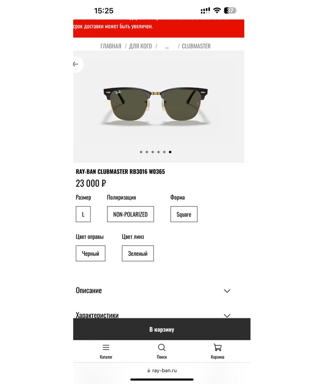 RAY BAN Черные пластиковые солнцезащитные очки, фото 7