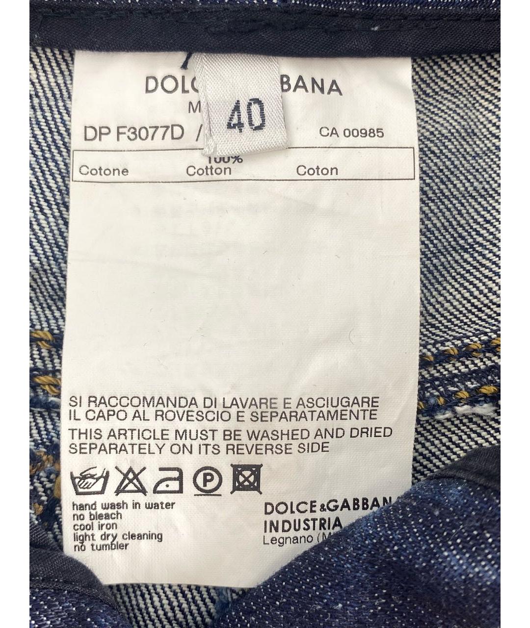 DOLCE&GABBANA Синие хлопковые прямые брюки, фото 6