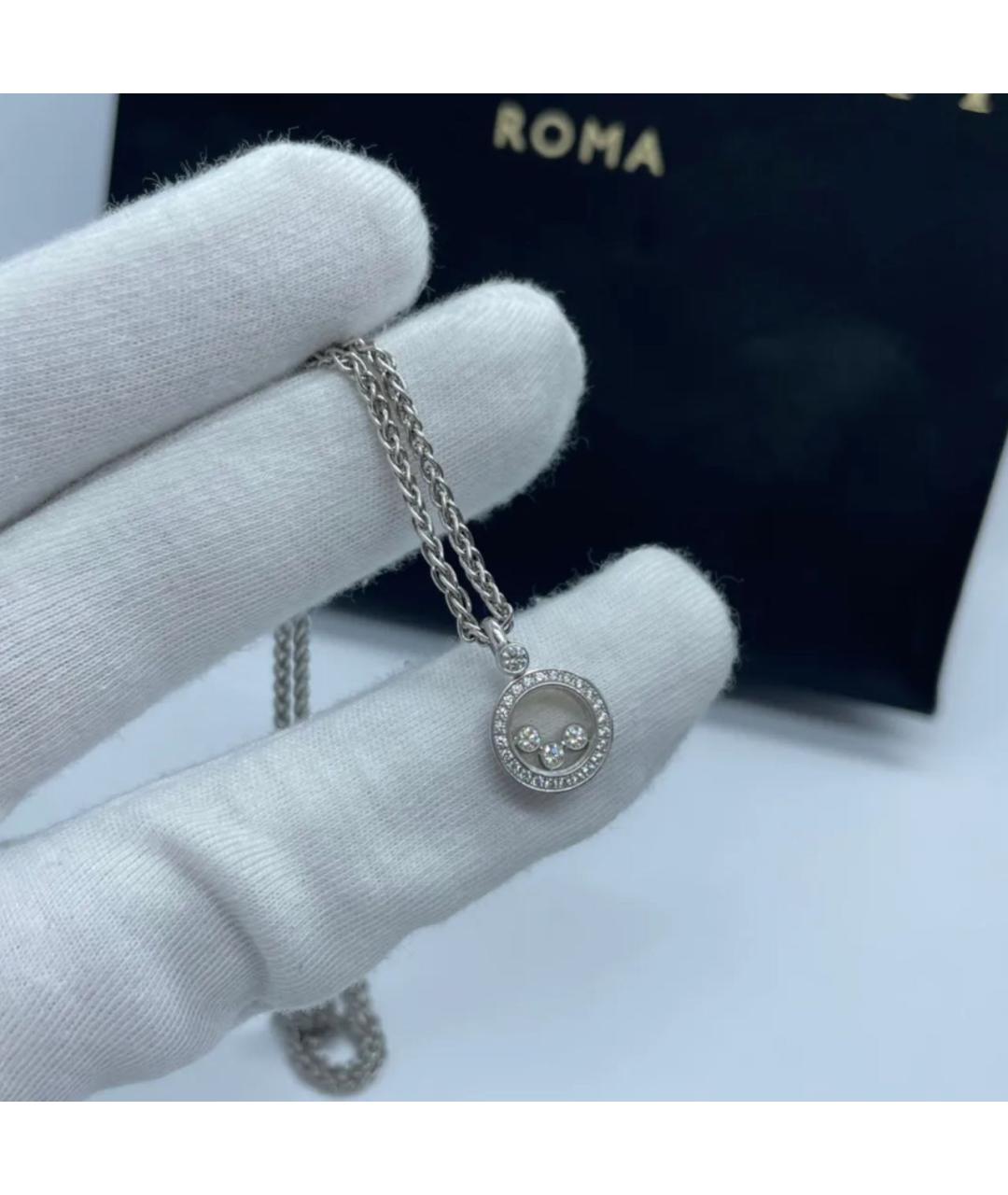 CHOPARD Подвеска из белого золота, фото 2