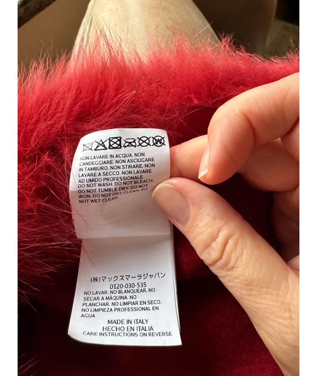 Изображение продукта