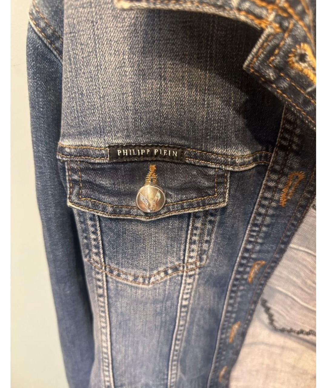 PHILIPP PLEIN Синяя деним куртка, фото 5