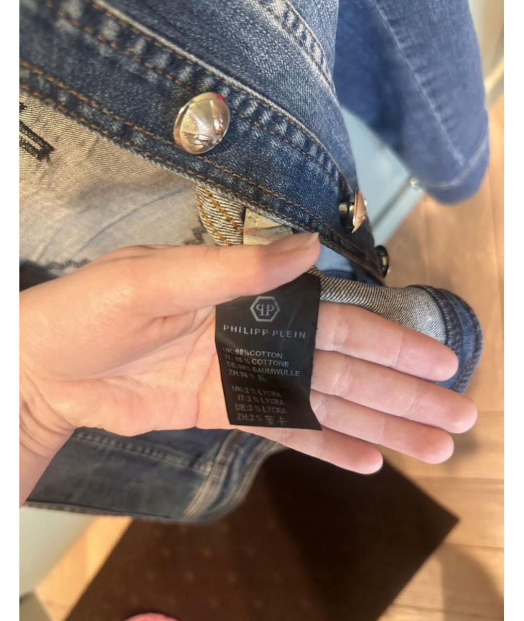 PHILIPP PLEIN Синяя деним куртка, фото 6
