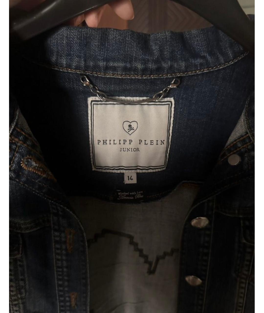 PHILIPP PLEIN Синяя деним куртка, фото 3