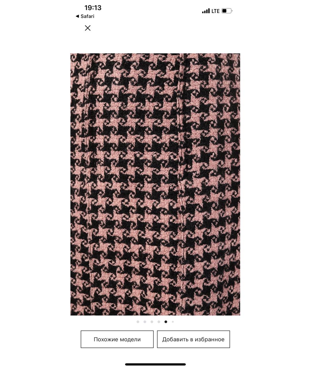 GUCCI Розовая шерстяная юбка макси, фото 5