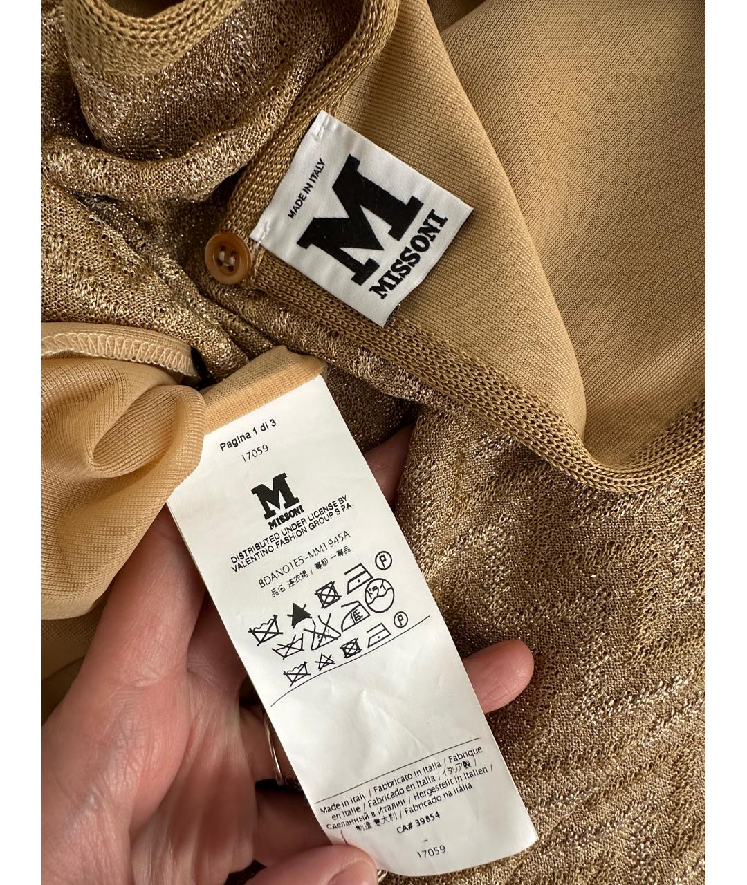 M MISSONI Бежевое вискозное повседневное платье, фото 3