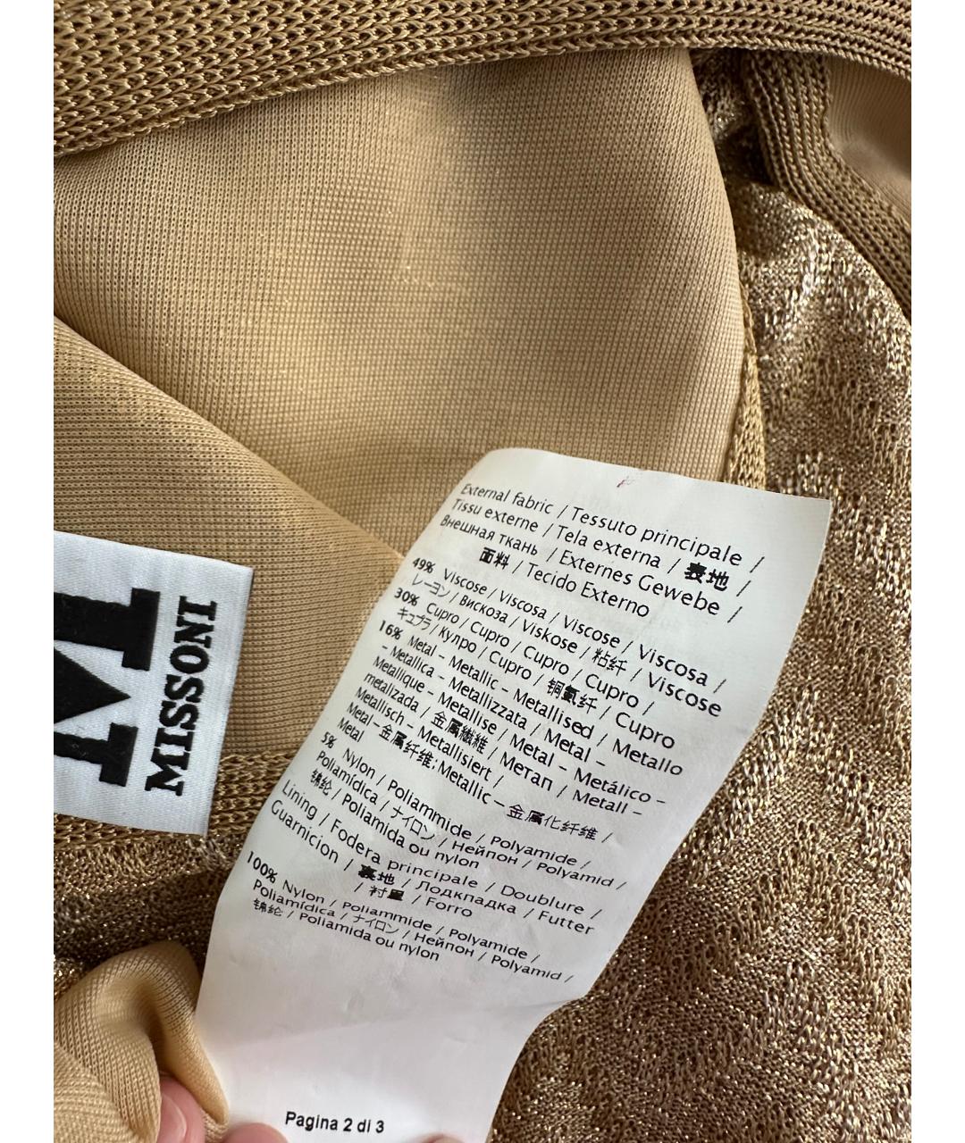 M MISSONI Бежевое вискозное повседневное платье, фото 4