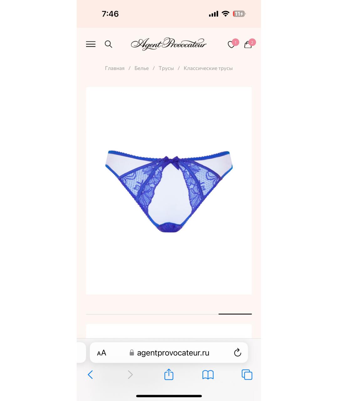 AGENT PROVOCATEUR Синий комплекты, фото 5
