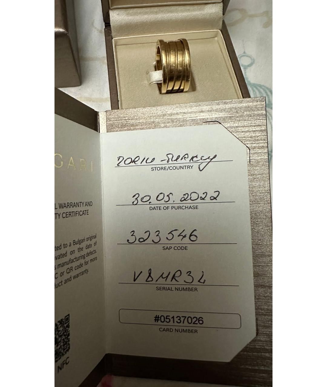 BVLGARI Золотое кольцо из желтого золота, фото 3