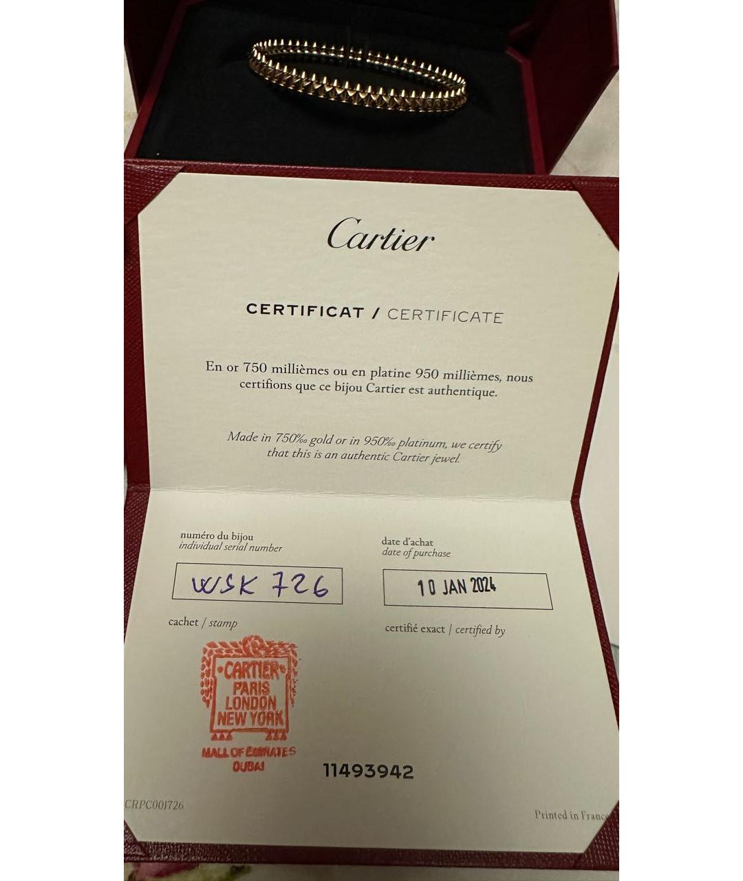 CARTIER Золотой браслет из желтого золота, фото 4