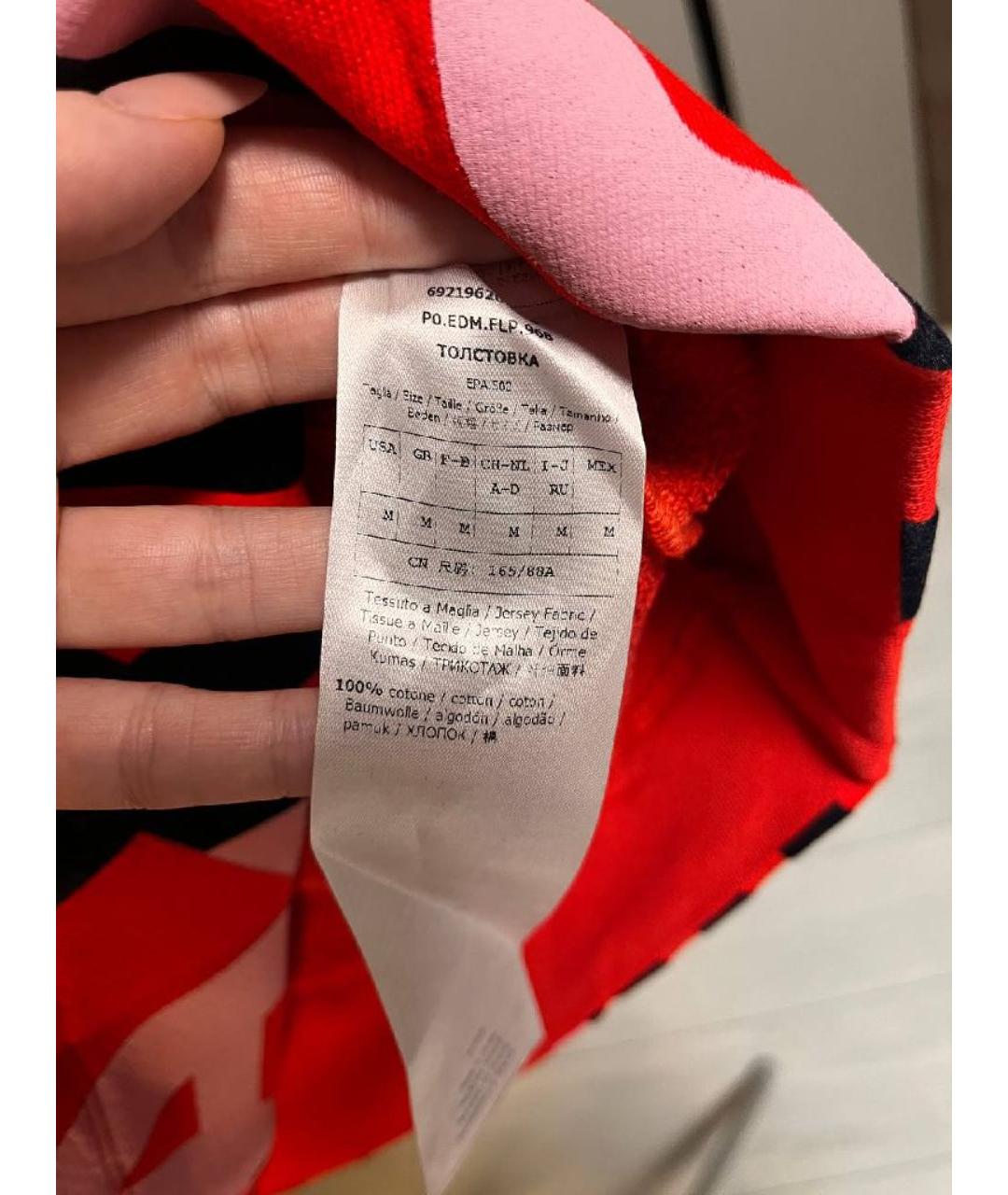 Изображение продукта