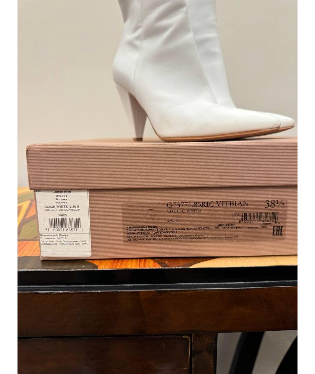 GIANVITO ROSSI Белые кожаные ботильоны, фото 4