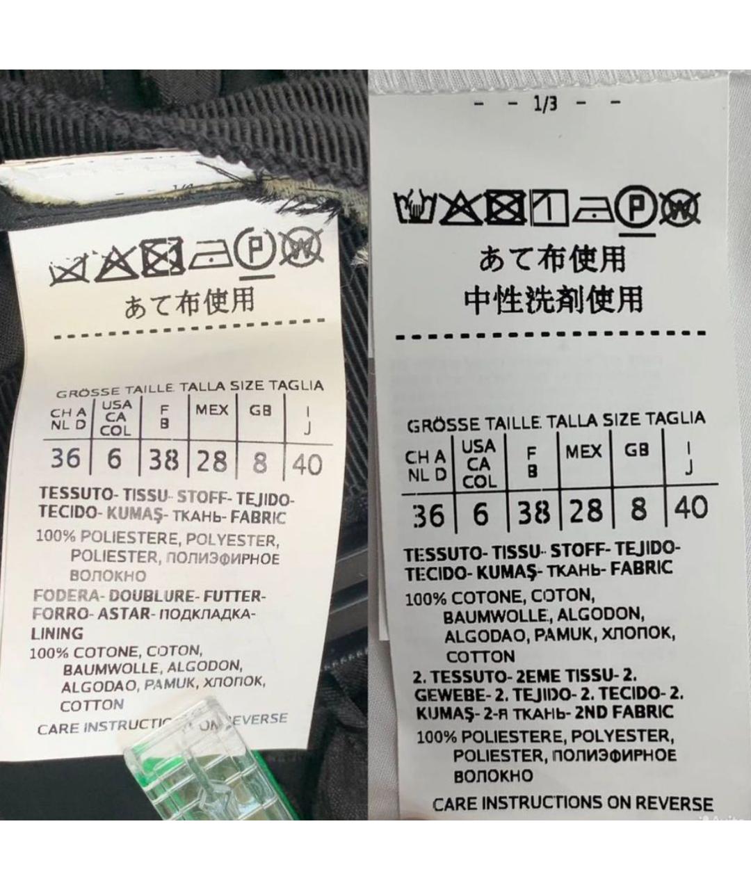 WEEKEND MAX MARA Костюм с юбками, фото 3