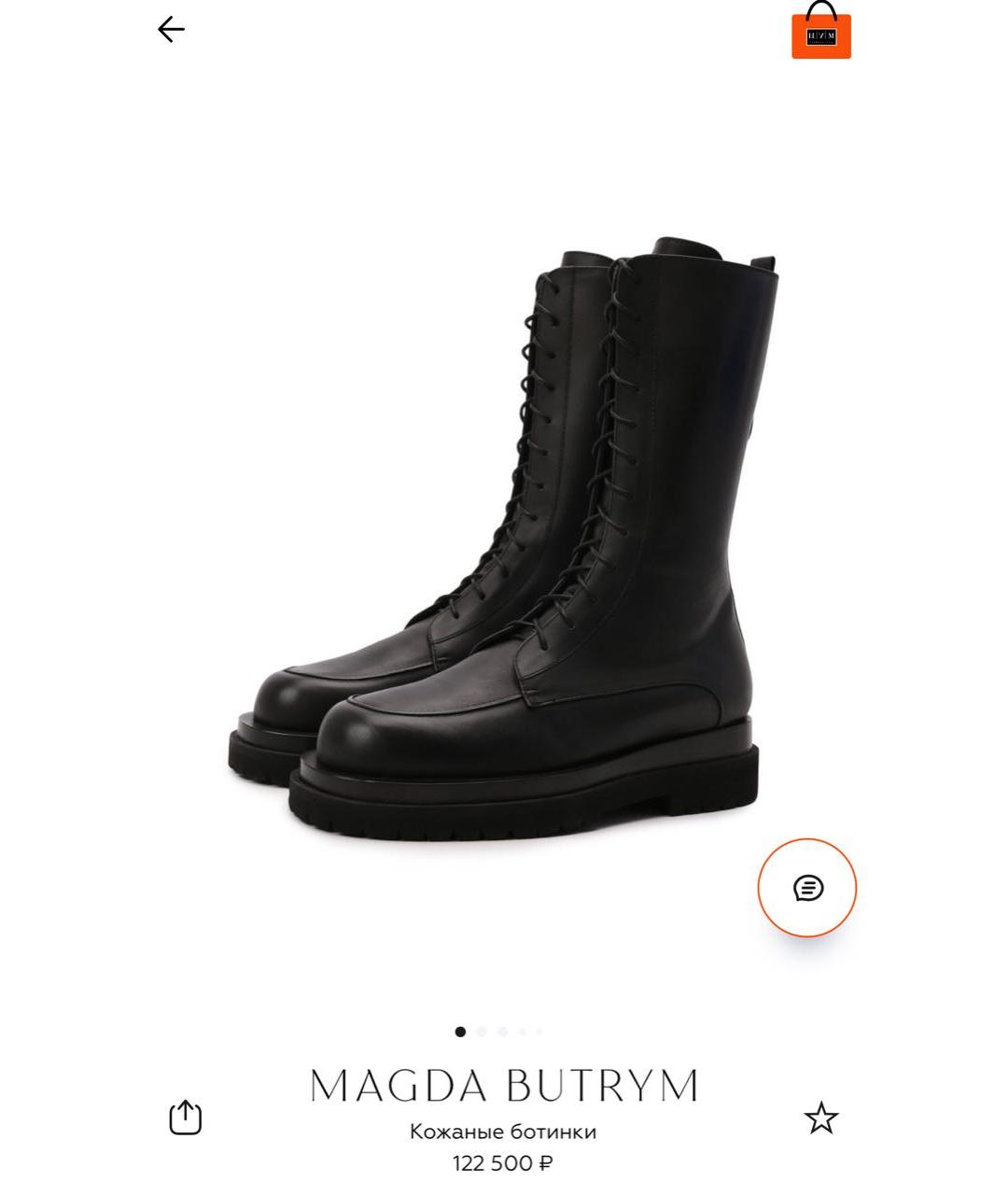 MAGDA BUTRYM Черные кожаные ботинки, фото 3