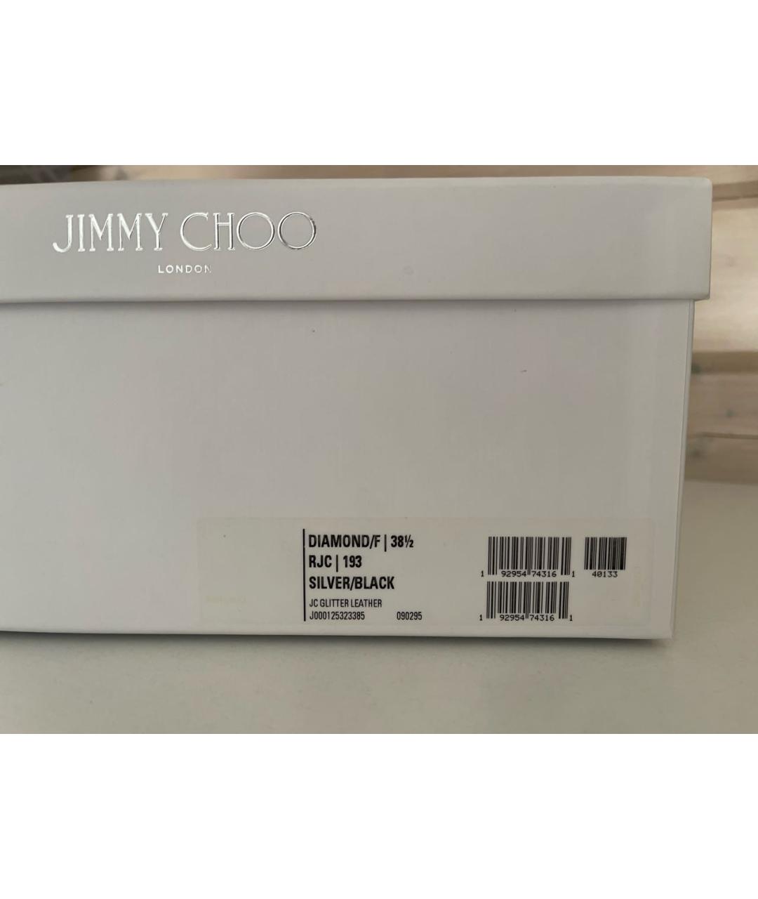 JIMMY CHOO Черные кожаные кроссовки, фото 7