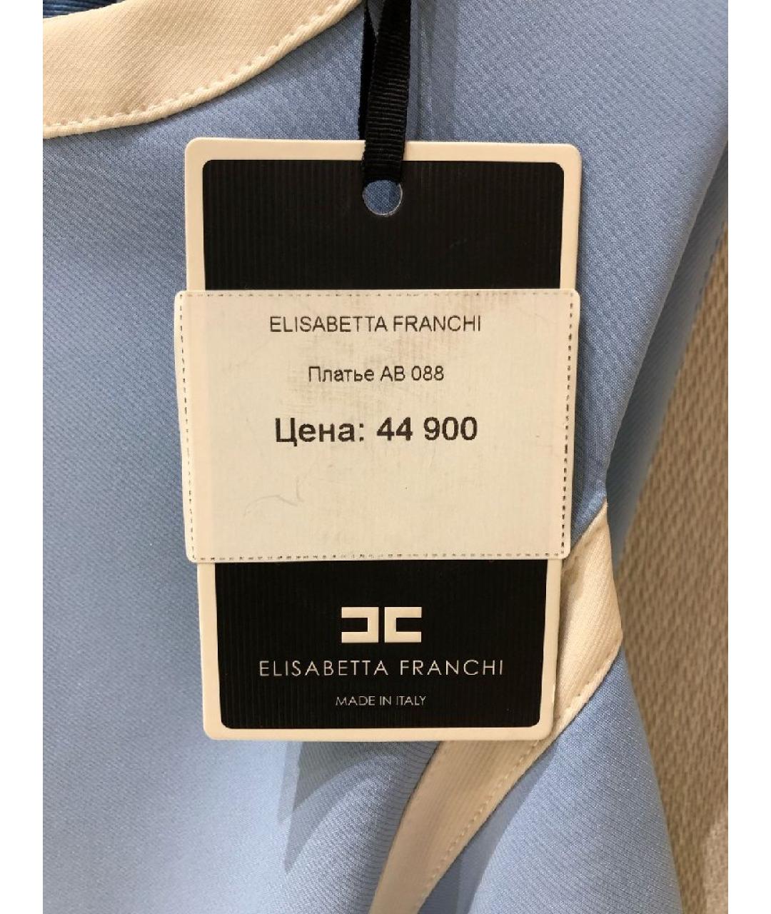 ELISABETTA FRANCHI Голубое полиамидовое платье, фото 7