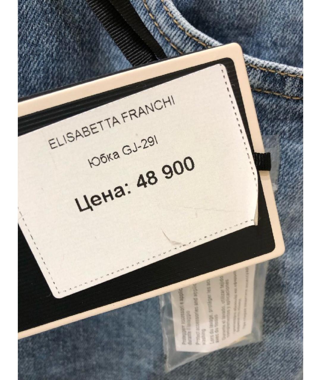 ELISABETTA FRANCHI Синяя хлопко-эластановая юбка миди, фото 5