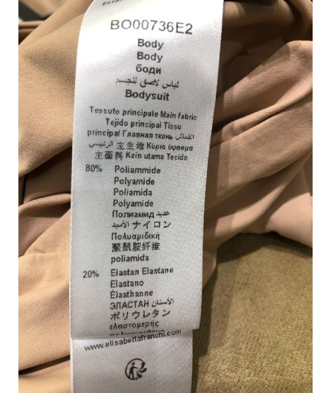 ELISABETTA FRANCHI Бежевое полиамидовое боди, фото 3