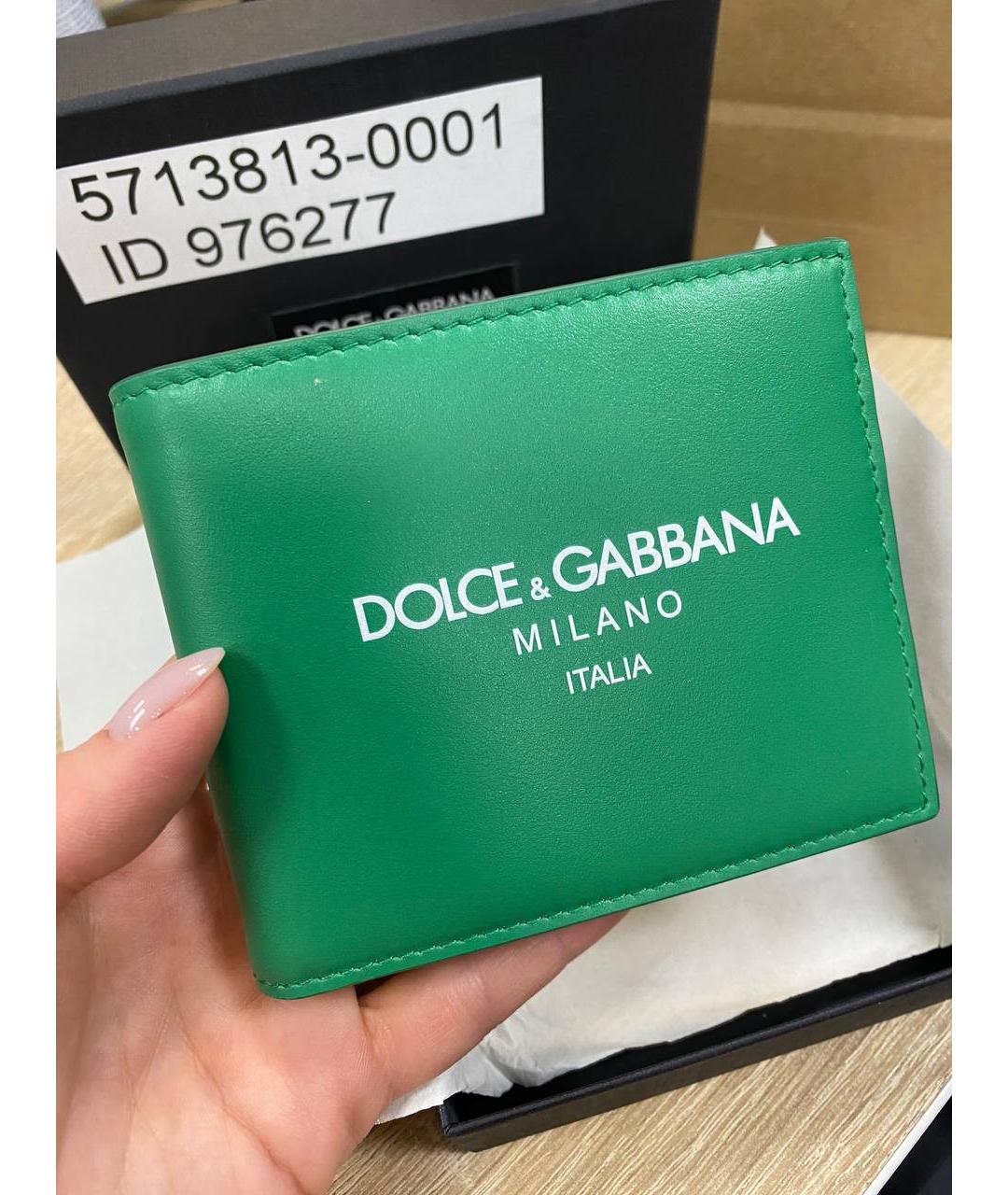 DOLCE&GABBANA Зеленый кожаный кошелек, фото 7