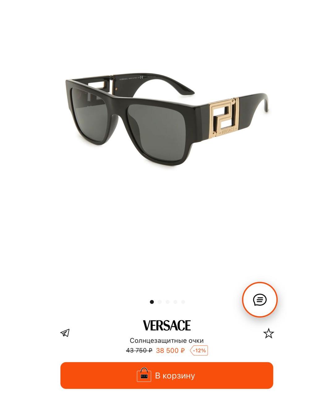 VERSACE Черные пластиковые солнцезащитные очки, фото 4