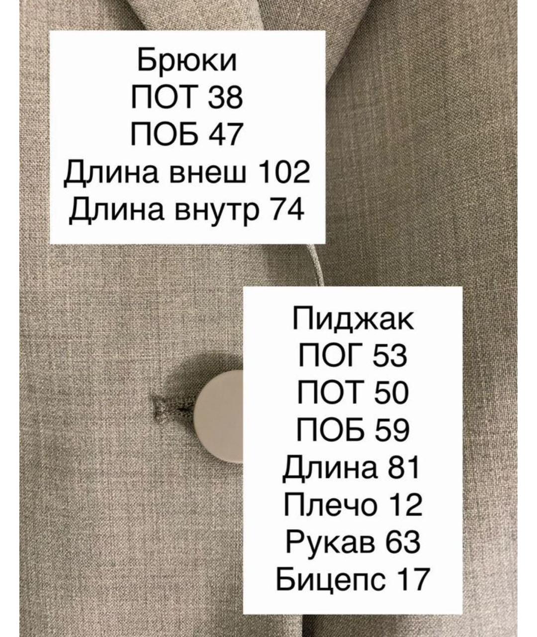 MAX MARA Серый шерстяной костюм с брюками, фото 4