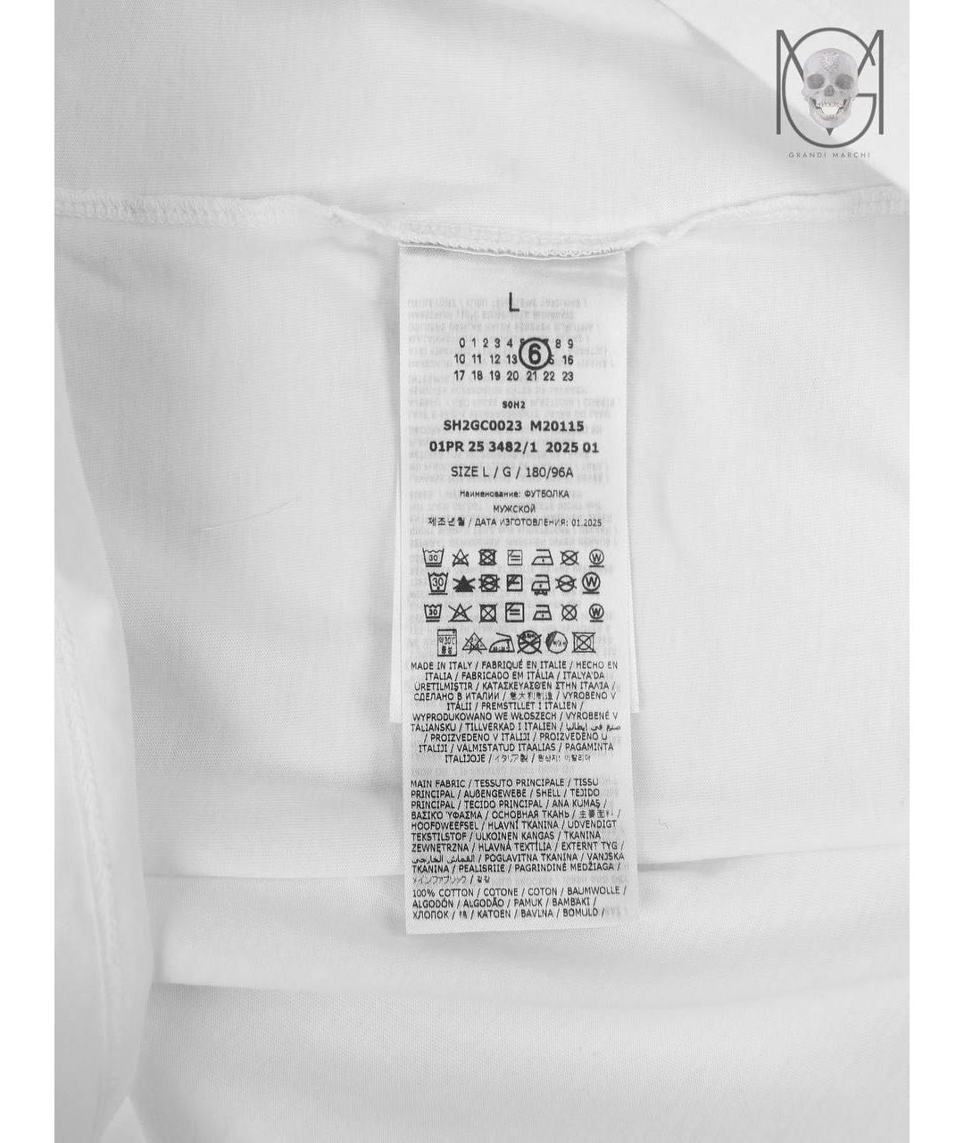 MM6 MAISON MARGIELA Белая хлопковая футболка, фото 9