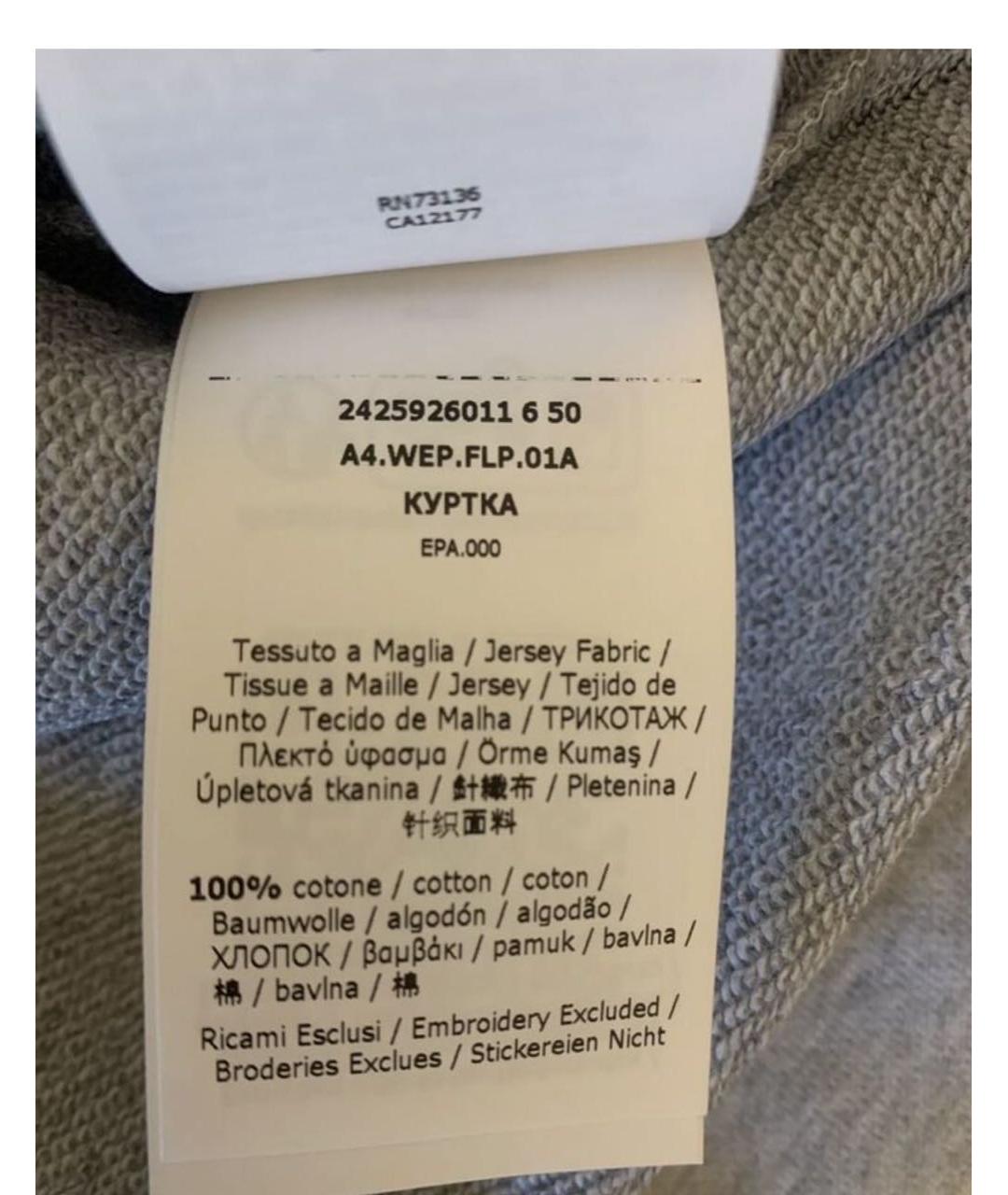 Изображение продукта