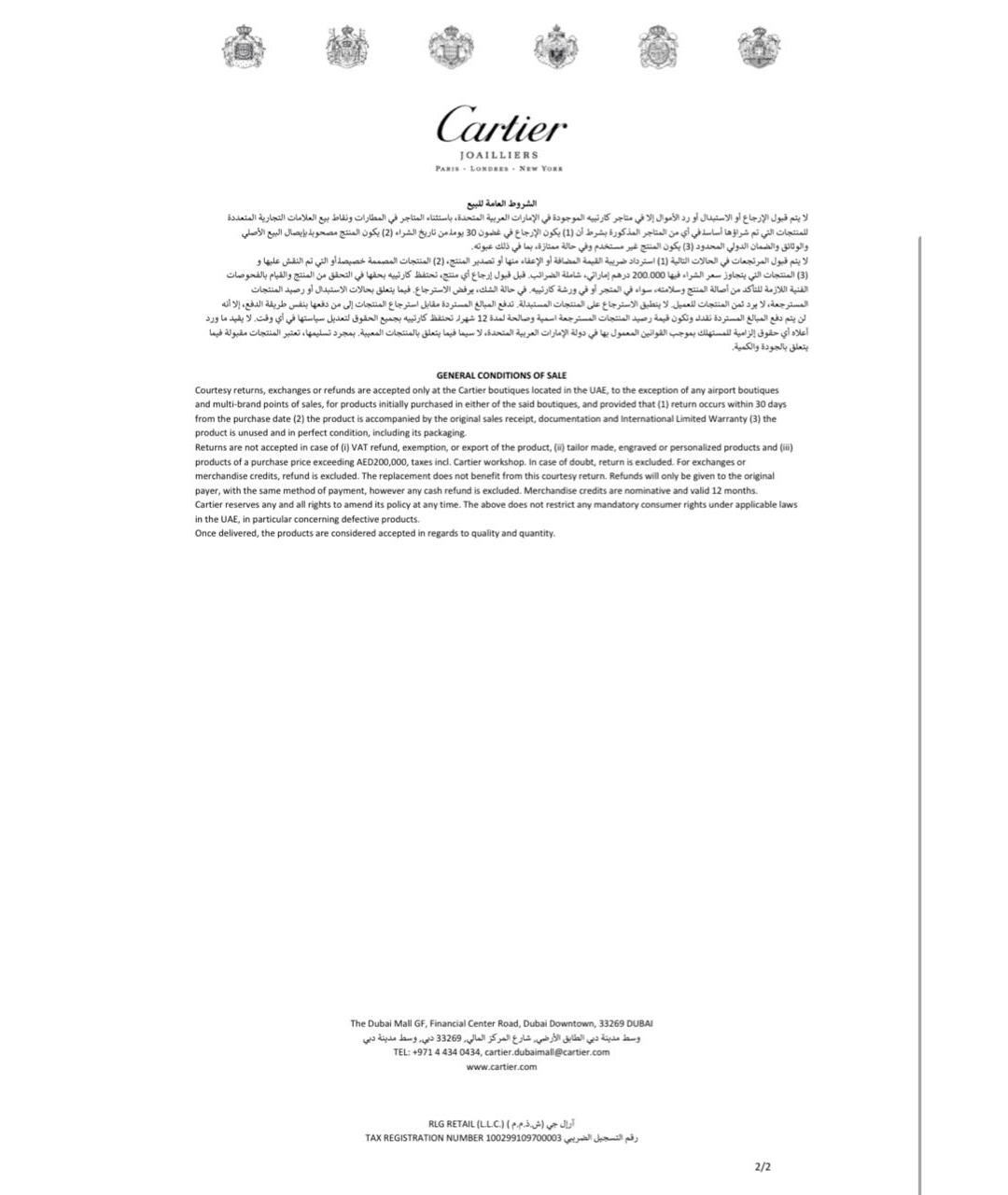CARTIER Золотое кольцо из розового золота, фото 7