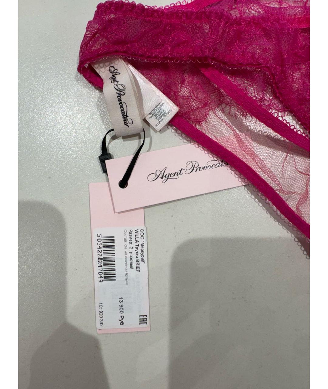 AGENT PROVOCATEUR Розовые трусы, фото 3