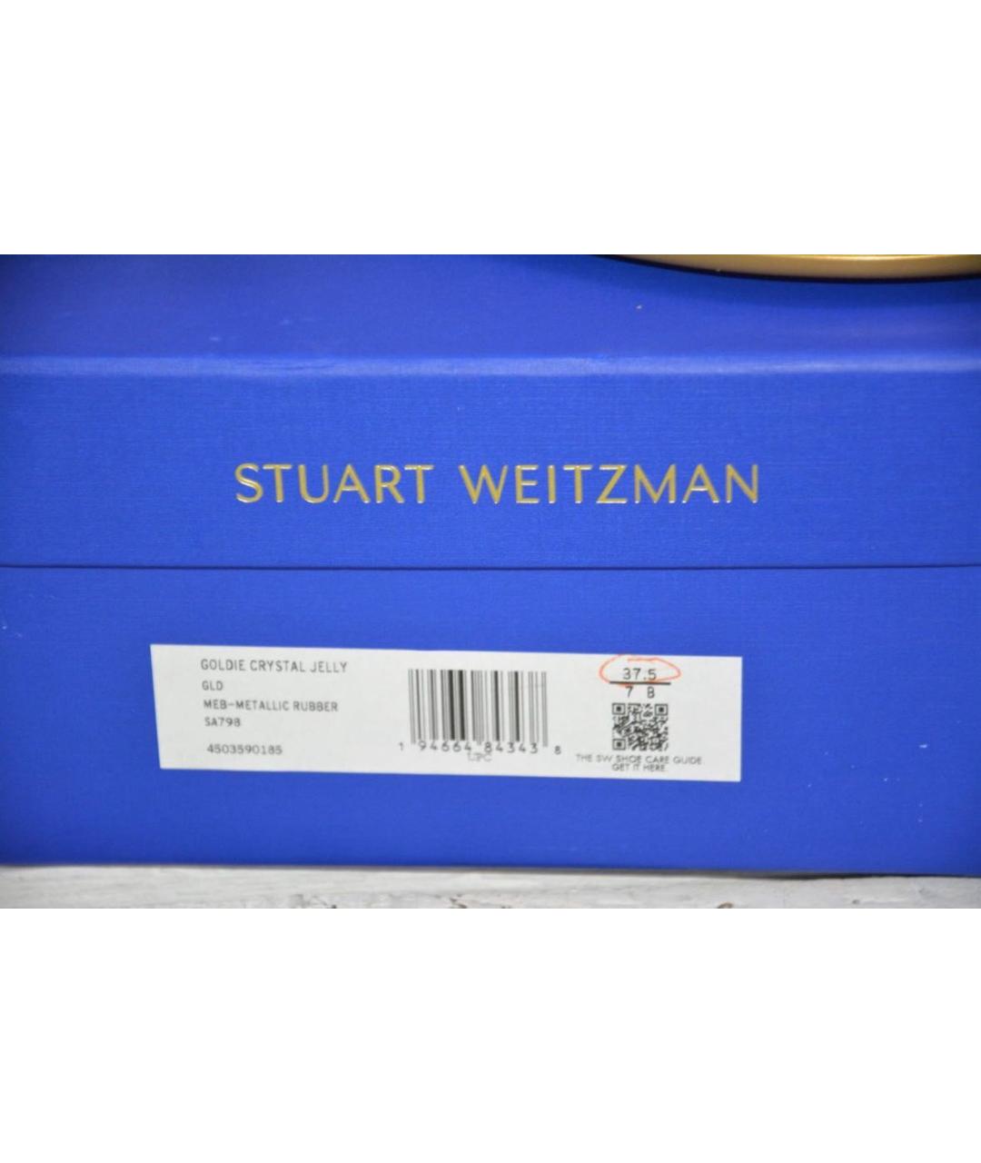 STUART WEITZMAN Золотые резиновые босоножки, фото 8
