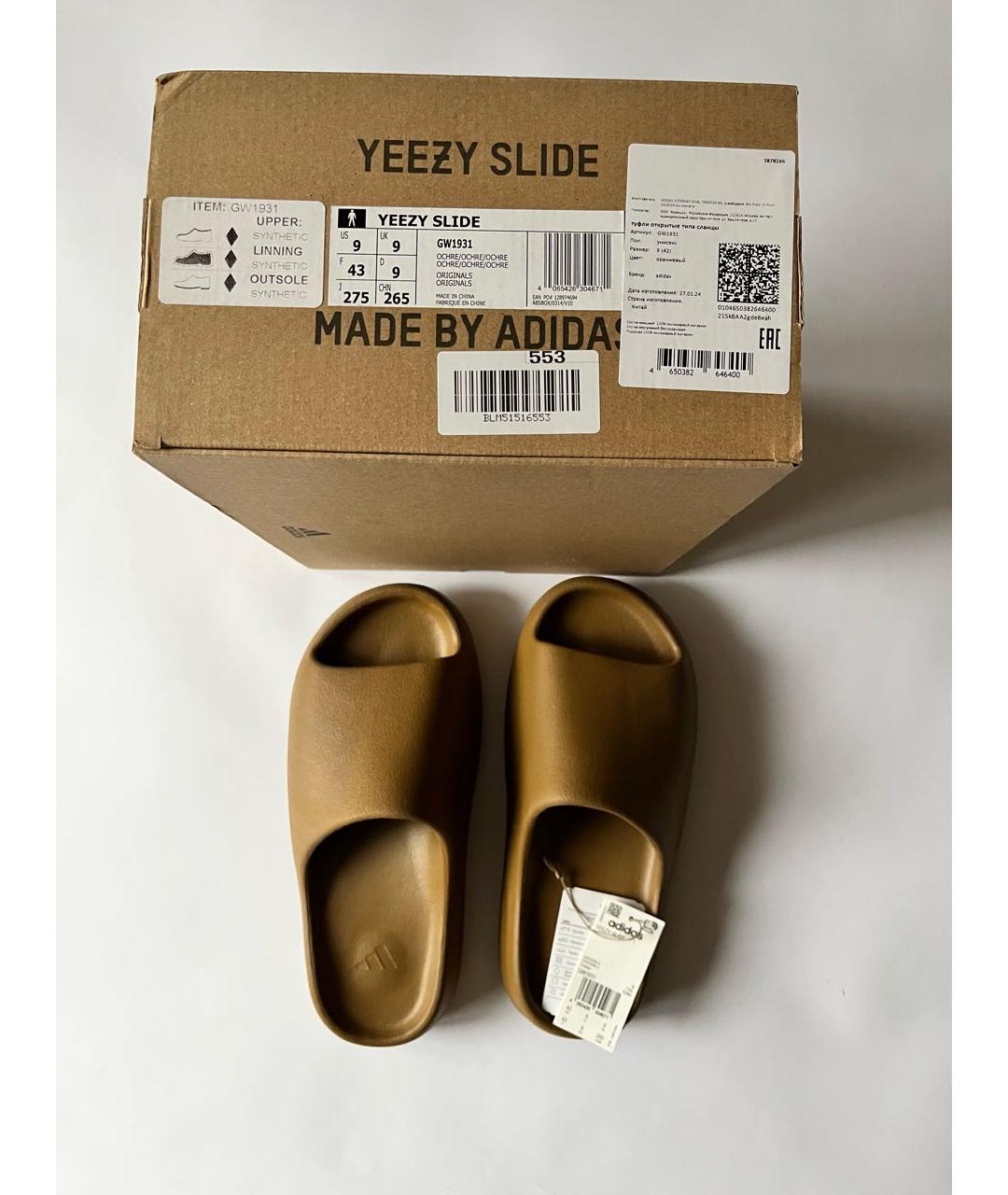 ADIDAS YEEZY Коричневые резиновые шлепанцы, фото 7