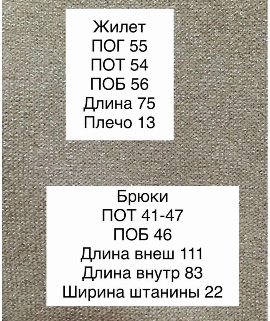 MAX MARA Серый вискозный костюм с брюками, фото 5