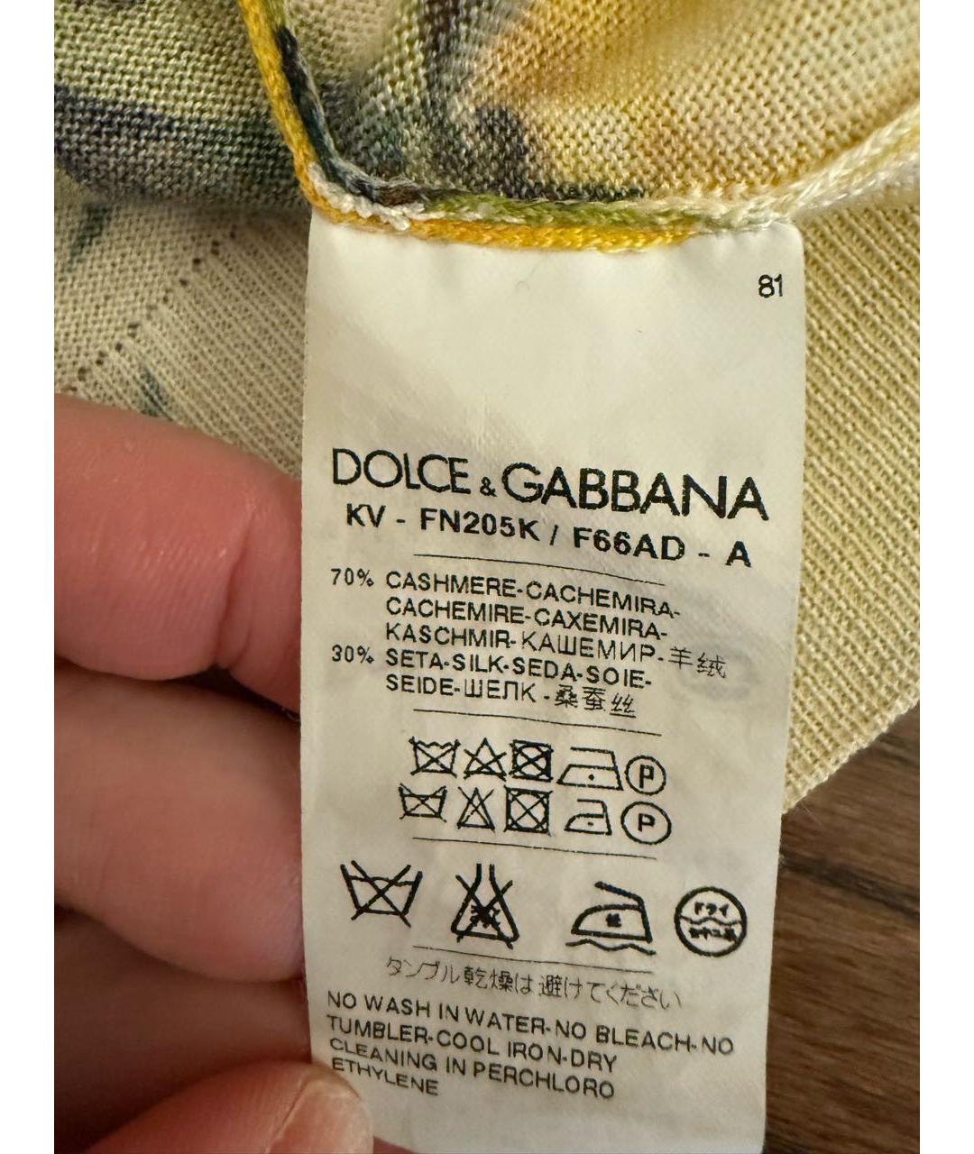 DOLCE&GABBANA Желтый кашемировый джемпер / свитер, фото 4