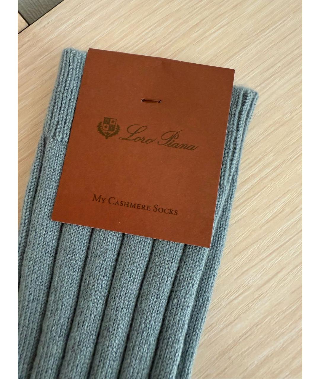 LORO PIANA Голубые носки, чулки и колготы, фото 4