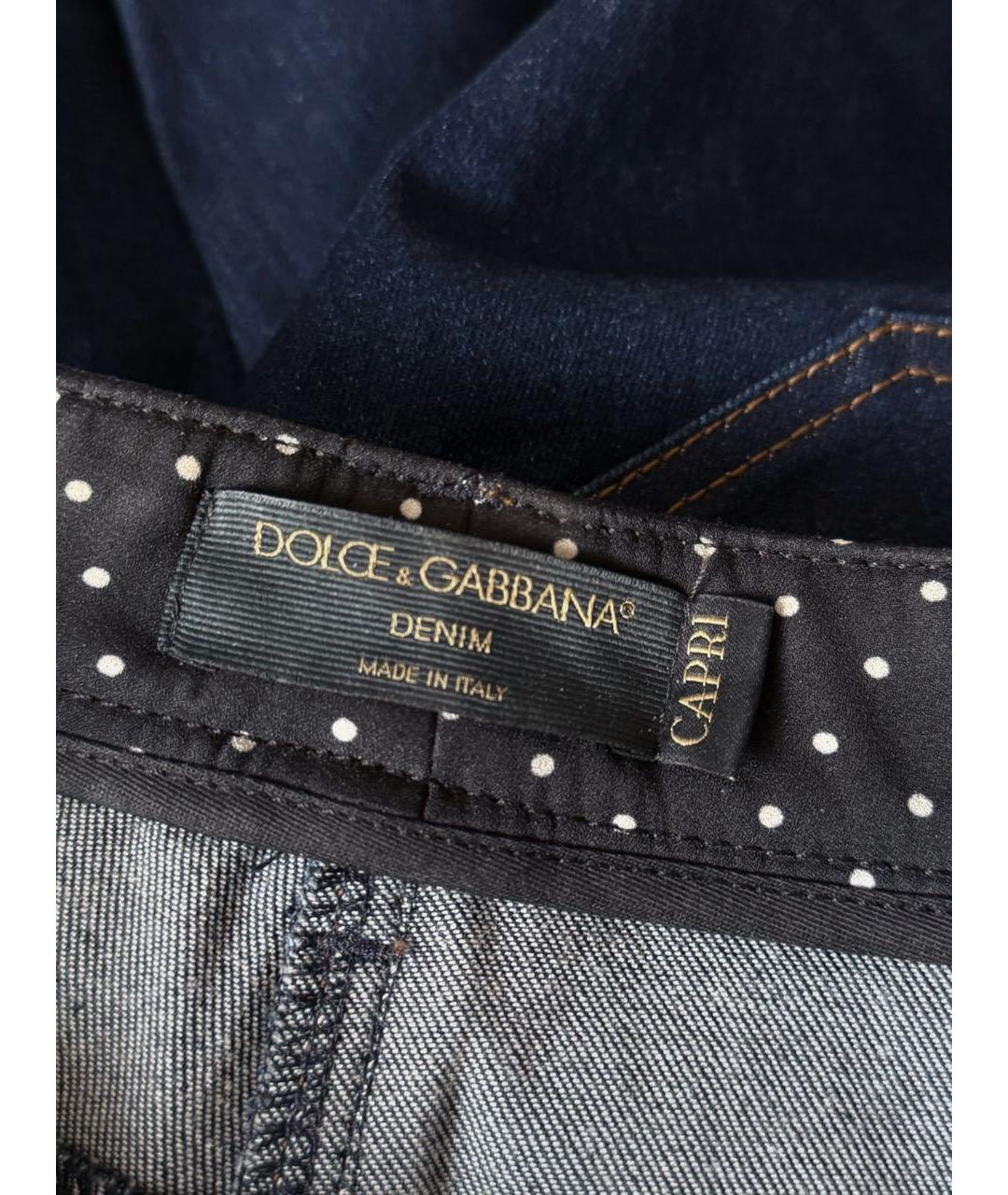 DOLCE&GABBANA Темно-синие хлопко-эластановые джинсы слим, фото 2