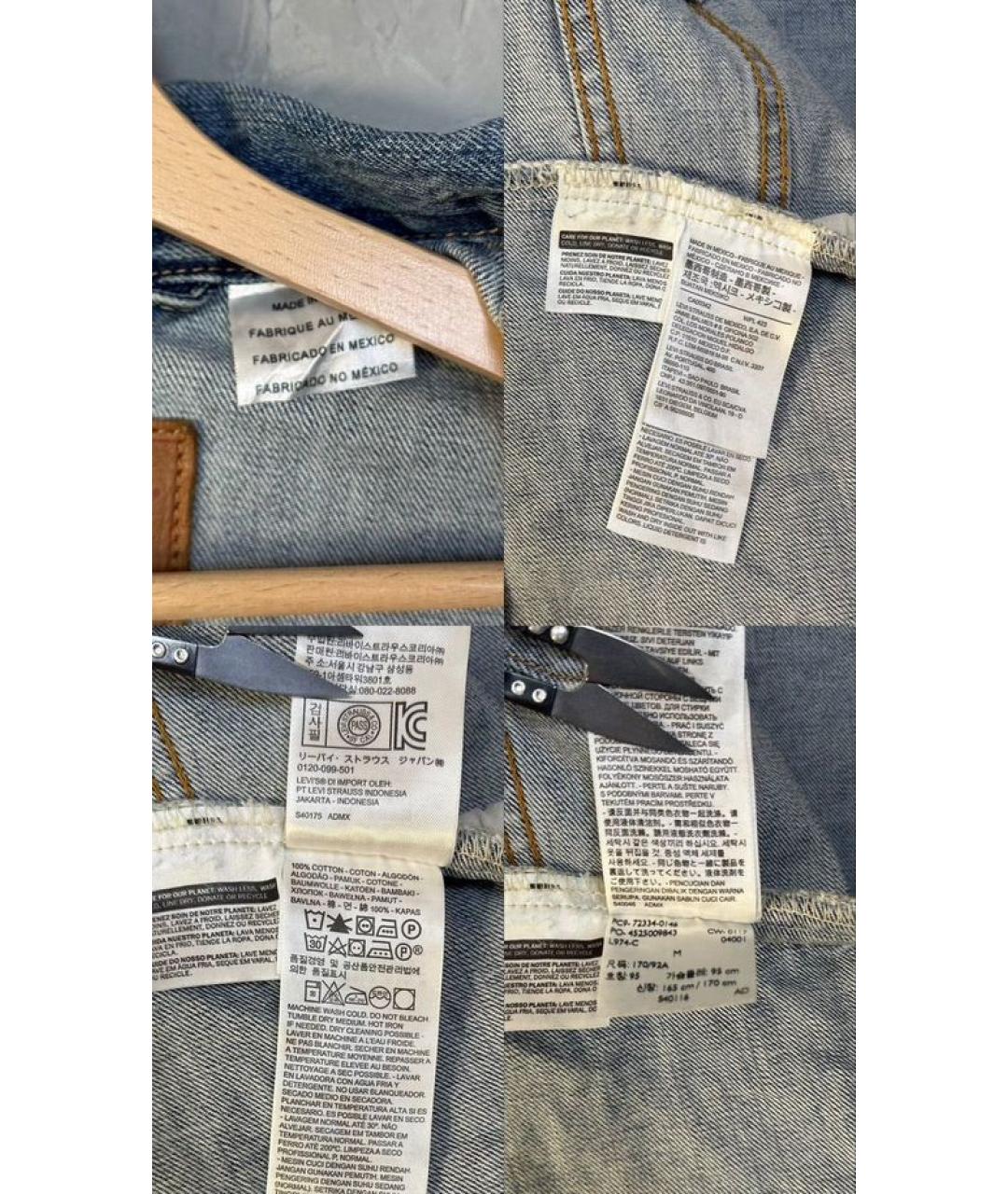 LEVI'S Синяя хлопковая куртка, фото 9