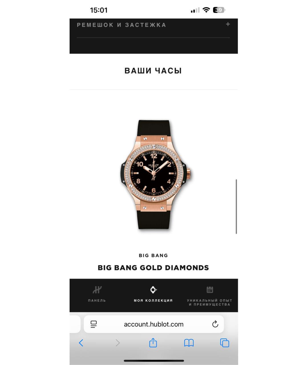HUBLOT Черные часы, фото 5