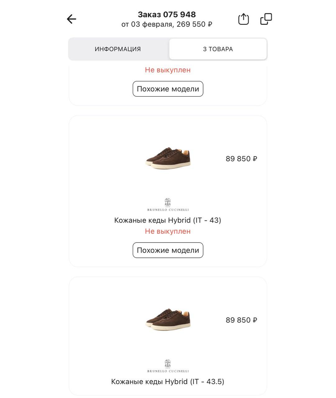BRUNELLO CUCINELLI Коричневые кожаные низкие кроссовки / кеды, фото 5