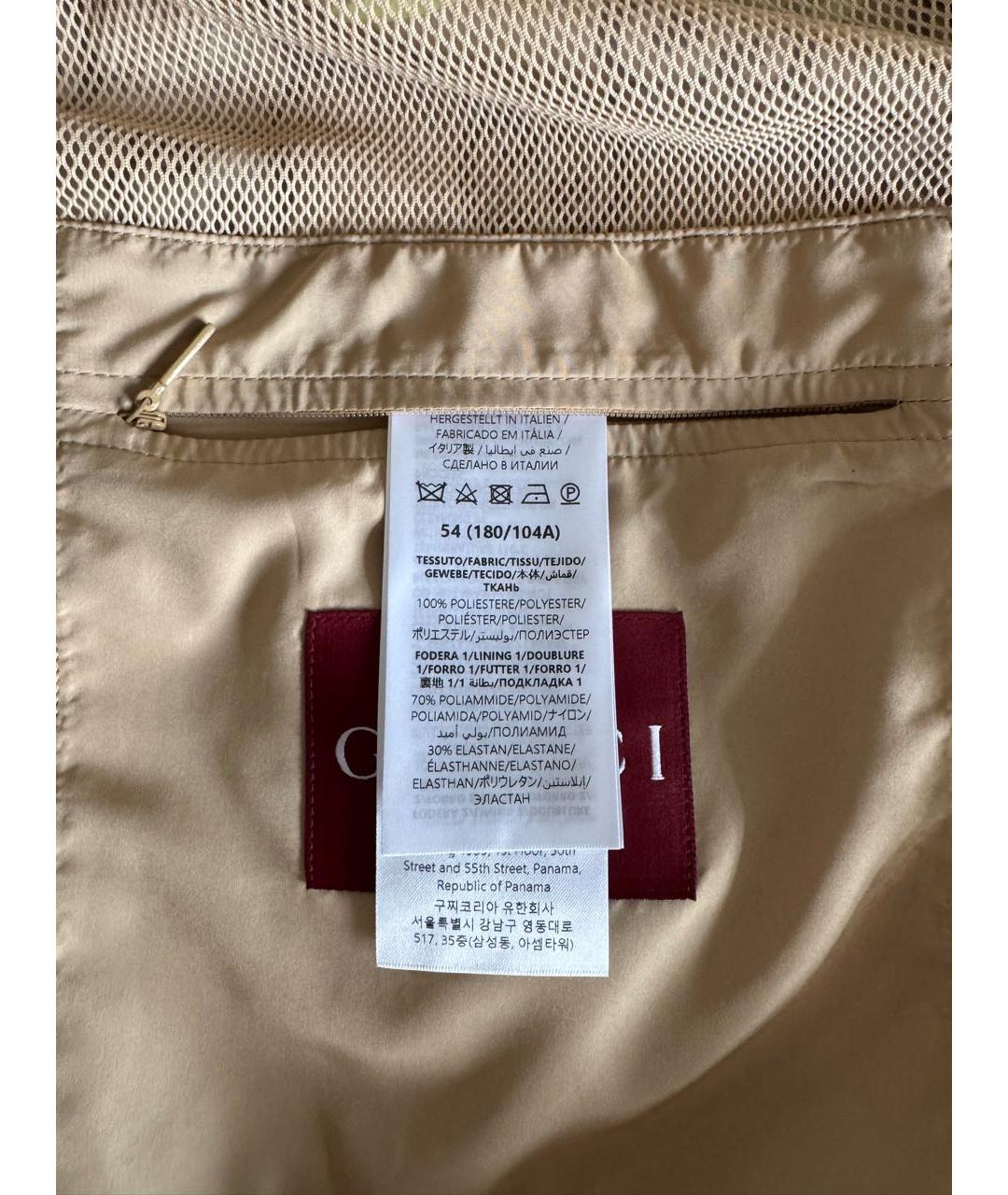 GUCCI Бежевая полиэстеровая куртка, фото 7